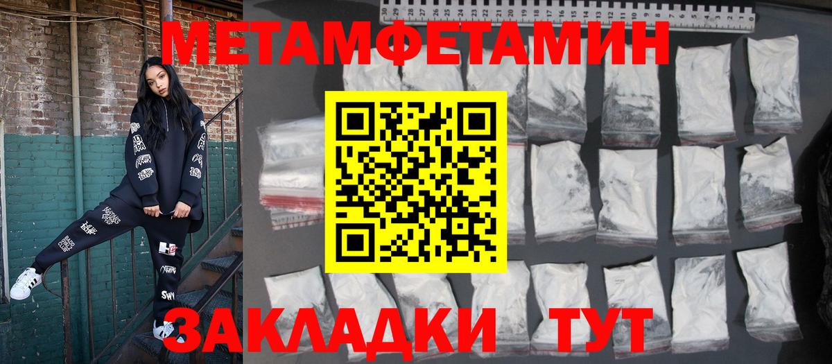 АМФ 97% Фурманов
