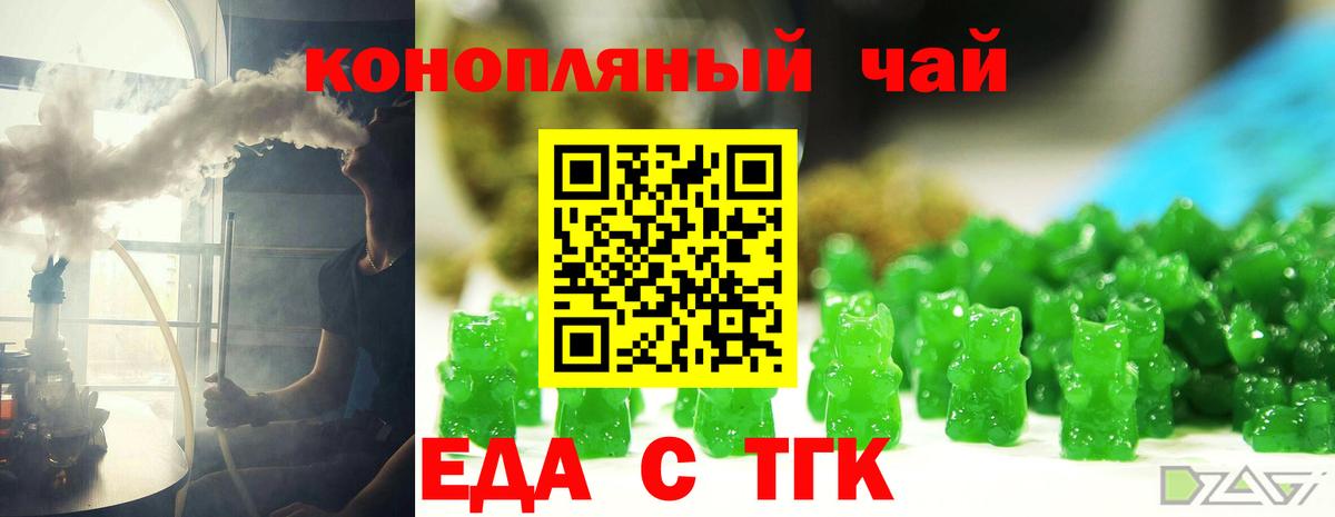 Canna-Cookies конопля  Вход с VPN  Фурманов 