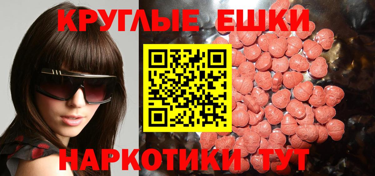 ЭКСТАЗИ Дубай  Экстази Punisher  Вход с VPN  Фурманов 