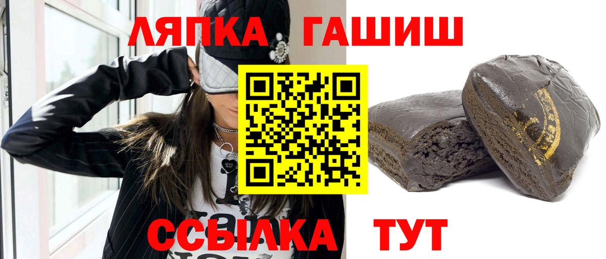 ГАШ VHQ Фурманов