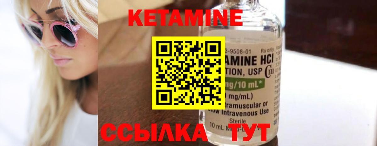 Фурманов  гидра как зайти  Вход с VPN  мориарти какой сайт  Кетамин ketamine 
