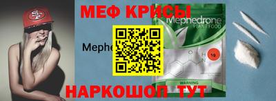 эйфоретик Будённовск