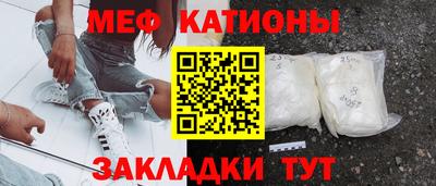 амфетамин Бугуруслан