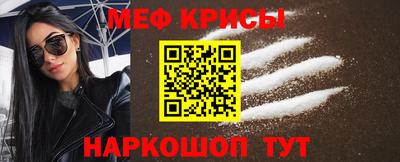 амфетамин Бугуруслан
