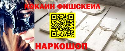 эйфоретик Будённовск