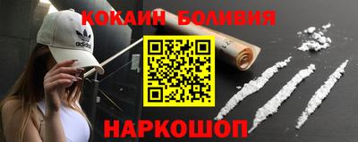 эйфоретик Будённовск