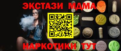 эйфоретик Будённовск