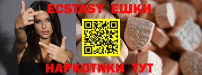 амфетамин Бугуруслан