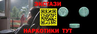 эйфоретик Будённовск