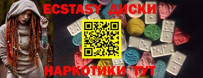 эйфоретик Будённовск