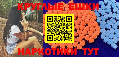 амфетамин Бугуруслан