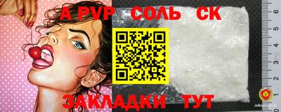 эйфоретик Будённовск