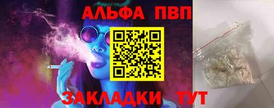 эйфоретик Будённовск