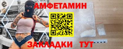 амфетамин Бугуруслан
