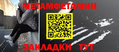 амфетамин Бугуруслан