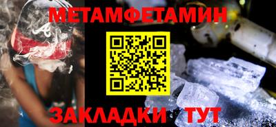 дживик Бузулук
