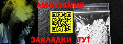 эйфоретик Будённовск