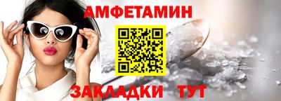 эйфоретик Будённовск