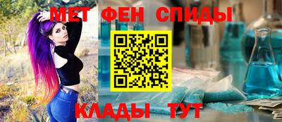 эйфоретик Будённовск