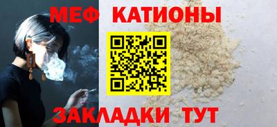 эйфоретик Будённовск
