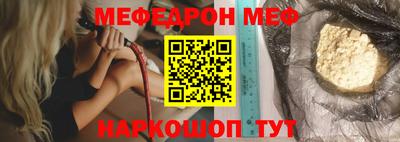 эйфоретик Будённовск