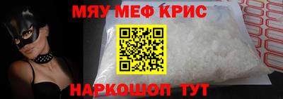 амфетамин Бугуруслан