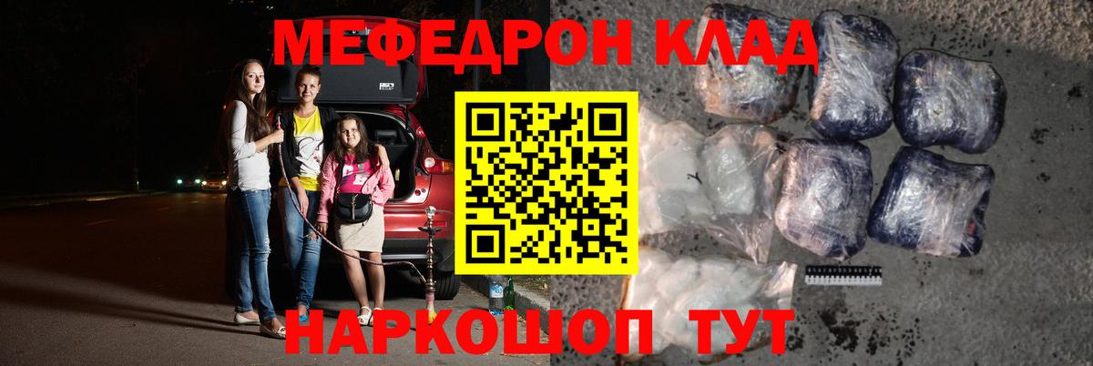 Фурманов  МЯУ-МЯУ мяу мяу  МЯУ-МЯУ  Вход с VPN 