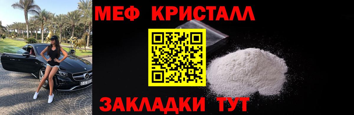 МЕФ  Фурманов