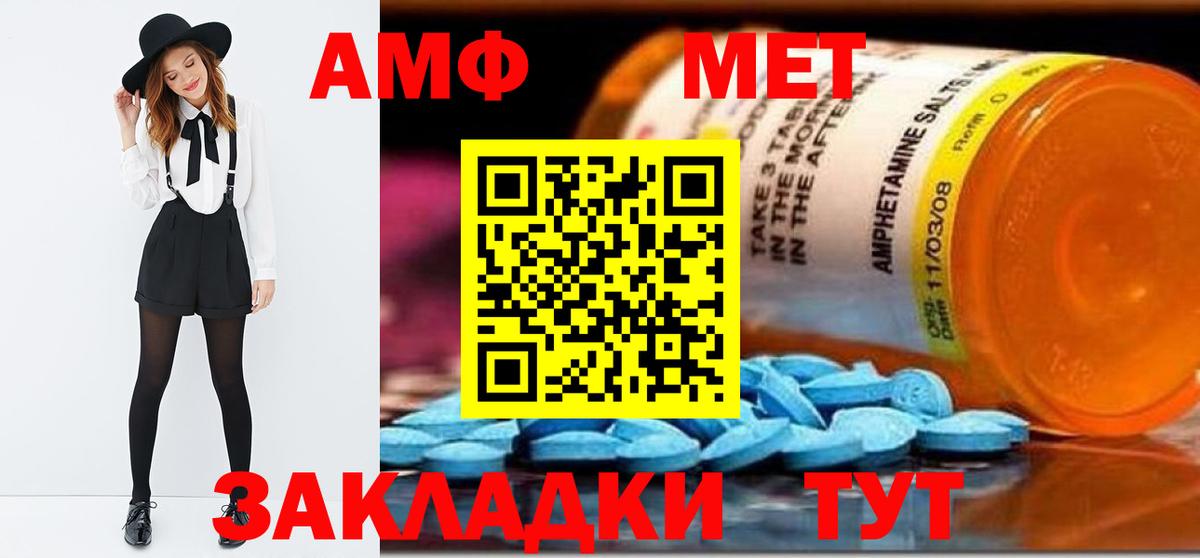 Первитин витя  Вход с VPN  Первитин витя  Фурманов 